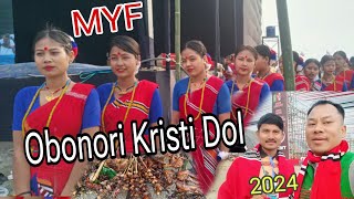 Obonori Kristi Dol youth Festival 2024 [upl. by Joane197]