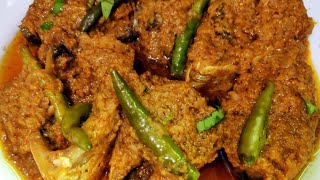 ভাপা ইলিশ রেসিপি।। Traditional Bengali Steamed Hilsa Fish Recipe।। বাঙালির ইলিশ ভাপা।। [upl. by Enimasaj]