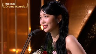 Drama Special Award Female 2023 KBS Drama Awards  KBS WORLD TV 231231 [upl. by Rainwater637]