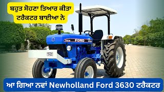 ਆ ਗਿਆ ਨਵਾਂ Newholland Ford 3630 ਟਰੈਕਟਰ  old ford 3630 modify  baljinder maan [upl. by Ramah]