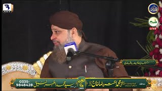 Farishty Jis k Zair Hain  Mehfil e Naat 23 Nov 2023  Alhaaj Muhammad Owais Raza Qadri [upl. by Zeiger65]