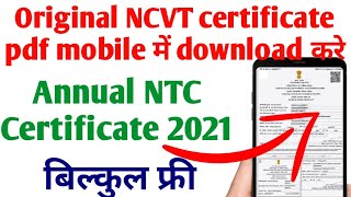 NCVT Original Certificate download karen How to download NTC certificate 2021 ITI Certificate 2021 [upl. by Yelkcub925]