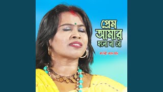 Dekha Holo Bochor Kuri Por  Cover  Arnab Mondal [upl. by Clarhe]