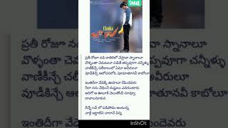 Neelo jarigebaluabcdmanisharmapowerstarpawankalyanyoutubeshorts [upl. by Yllod]