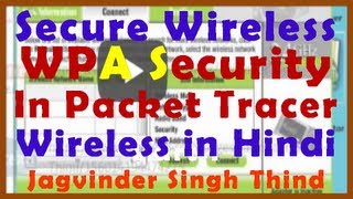 ✅ How to Secure Wireless Network using WPA Security in Hindi [upl. by Ilatfan355]