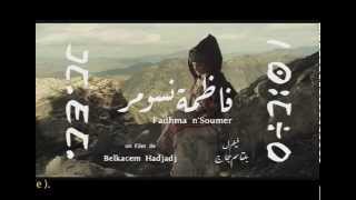 Bande Annonce Fadhma nSoumer [upl. by Kaylee624]