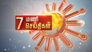 Headlines Now  Morning 7 AM  29102024  Sun News  Tamil News Today  Latest News [upl. by Colon413]