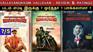 Vallavanukkum Vallavan  Movie Review amp Ratings  Padam Worth ah [upl. by Alakam813]