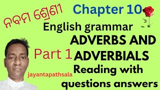 9th class Odia medium English grammar chapter 10 adverbs and adverbials answers [upl. by Eedolem]