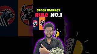 Rule no1 in Stock Market stockmarket investing money sharemarket shortsfeed viralshorts [upl. by Anayt]