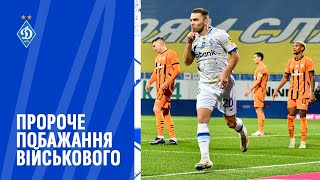 КАРАВАЄВ Військовий подарував прапор розчулився… сказав – ти забʼєш [upl. by Oilalue]