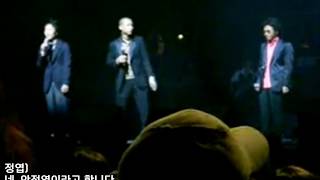 자막 Brown Eyed Soul Concert 『Soul Mate』 멤버 소개 amp Blue Day 【2004】 [upl. by Sidnala]