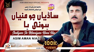 Sadiyan Jo Maniyan Honi Aa  Asim Aman Niazi  Official Music Video  Asim Aman Niazi Official [upl. by Ahtebat293]