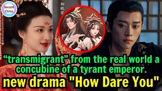 Wang Churan and Cheng Lei new drama quotHow Dare Youquot “transmigrant” a concubine of a tyrant emperor [upl. by Dulciana887]