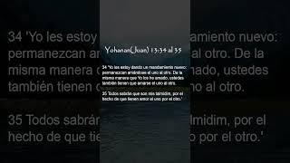 Yohanan Juan 13 34 al 35 yisrael yahshua [upl. by Bria713]