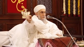 Syedna Qutbuddin Waaz Excerpt from Maulatuna Fatema Shahadat 1436H [upl. by Chae]