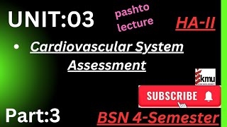 Assessment of Cardiovascular System unit03 part3 Basic Anatomy and physiology [upl. by Ettennal820]