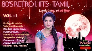 80sRetroHit Lovely ❤️ Songs  Vol  1  Ilayaraja Top Melodies  Tamil Songs Collection 😍 [upl. by Sholeen]