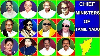 CHIEF MINISTERS OF TAMILNADU FROM 1950 TO 2017  தமிழ்நாடு முதலமைச்சர்  TAMIL NADU CHIEF MINISTERS [upl. by Norrabal203]