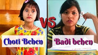 Choti Behen VS Badi Behen Sonia Sau [upl. by Knowling]