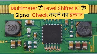 Multimeter से Level Shifter IC के Signal Check करने का इलाज  LED TV Repairing Course  refixindia [upl. by Derrik]