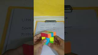 Cube solve trickcube videonew cube videoshorts3by3 cube solve video cube shorts [upl. by Phenice294]