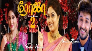 Roja serial Priyanka Nalgari New Project  Priyanka Nalgari New project  Sibbu Suryan New project [upl. by Peltz]