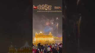 bandichhordivasdiwali2024 satnamwaheguruji yshort gurudwaranadasahib sikhtemple darbarsahib [upl. by Erreipnaej]