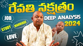 Revathi Nakshatram 2024  రేవతి నక్షత్రం వారి పూర్తి జాతకం  Revathi Nakshatram Horoscope 2024 [upl. by Yelsa984]