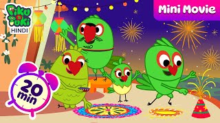 Special Holiday Surprise🎁20 Min NonStop Movie Diwali Special Kids Cartoon 🎇🪔 Happy Diwali 🪔 [upl. by Anirual]