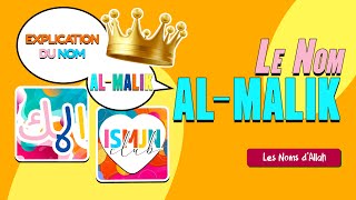 Les Noms dAllah  quotAl Malikquot [upl. by Dex]