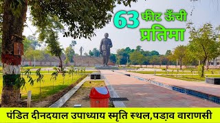 Pandit Deendayal Smriti Sthal Padao Varanasi  63 feet Long Statue of Pandit deen dayal Upadhyay [upl. by Arand]