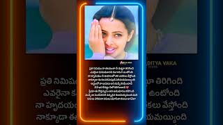 Sukhibava Sumangali song lyrics 🥰💯😚😘 rana kajalagarwal telugu best love status ☺️🥰🤗😍 latest [upl. by Niraa]