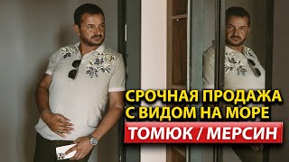 Купить квартиру в Мерсине с видом на море  Недвижимость в Турции  Дом у моря  арбатхомс [upl. by Mackey]