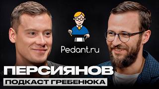 Правда про франшизы в России Опыт Pedantru 5 млрд и 600 точек [upl. by Guilbert]