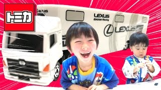 【爆笑兄弟】トイザらスオリジナルLEXUS スペシャルセットをベシベシ！開封♥ [upl. by Lehcor]