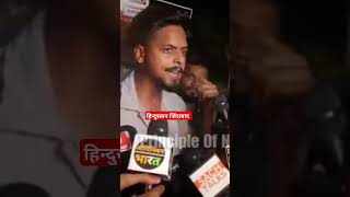 Lawerence bisnoi vs सलमान खान जंग Public reaction viralshort lawerencebishnoi shorts salmankhan [upl. by Shalne]