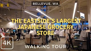 Inside Uwajimaya Bellevues Largest Japanese Grocery Store  Walking Tour  Bellevue WA [upl. by Llenahs288]