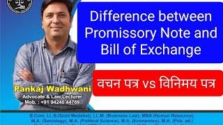 Promissory Note amp Bill of Exchange। वचन पत्र एवं विनिमय। negotiable instrument laweasyclasses [upl. by Celesta219]