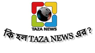 Was Taza News Hacked [upl. by Hnid326]