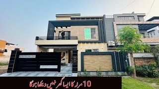 10 Marla House for sale central park housing scheme  LDA approved project  propertywithabid [upl. by Valerle]