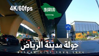 RIYADH CITY TOUR  RIYADH METRO VIEW  DRIVING TOUR 4K [upl. by Ennaus]