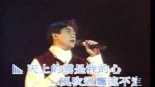 Jimmy Lin MV  Xin Yun [upl. by Hgielah461]