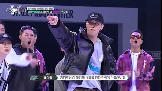 SMF Jroc vs Koo Young full battle [upl. by Ynaffik493]