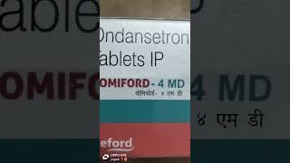 Ondansetron Orally Disintegrating Tablet IPondansetron vometicpantaprozole dsr ultimate omg [upl. by Neerhtak64]