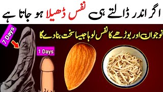 Crispy Almonds Recipe  Restaurant Style Almond Recipes  Homemade Almond Breakfast Recipe [upl. by Ahsekram417]