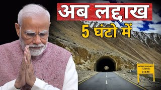 Leh Shortest Road  Nimmu Padmi Darcha Road  Shinku la Tunnel to be built in Ladakh by BRO [upl. by Pizor975]