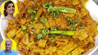 Karela Ki Sabzi Recipe  Bitter Gourd Recipe  کریلے پیاز کی سبزی [upl. by Denys821]