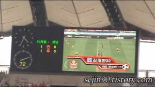 2010년 5월 5일어린이날 FC서울v성남일화천마 상암월드컵경기장 최다관중 [upl. by Egidius48]