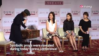 Showbiz Korea－MOVIE ″THE SILENCED″ 영화 경성학교： 사라진 소녀들 제작발표회 [upl. by Phipps541]